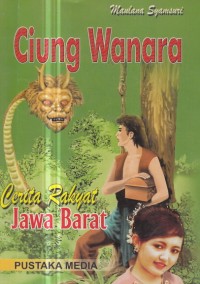 Ciung Wanara