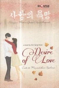 Image of Desire of Love
