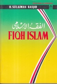 Image of Fiqh Islam