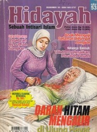 Image of Hidayah