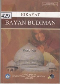 Image of Hikayat Bayan Budiman