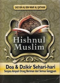 Image of Hishnul Muslim