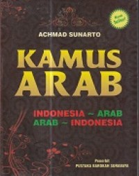 Image of Kamus Arab