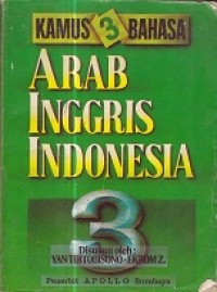 Image of Kamus Bahasa Arab Inggris Indonesia