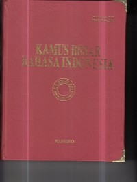 Image of Kamus Besar Bahasa Indonesia