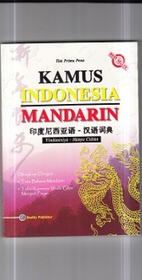 Kamus Indonesia - Mandarin