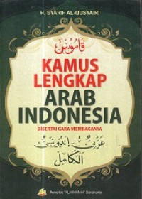 Kamus Lengkap Arab Indonesia