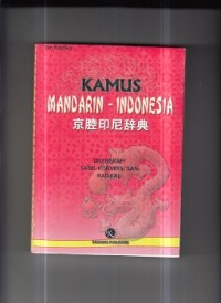 Kamus Mandarin - Indonesia