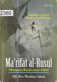 Ma'rifat al - Rusul