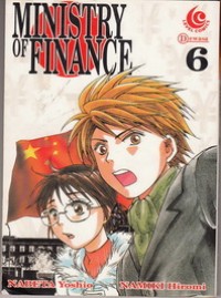 Image of Ministry Of Finance