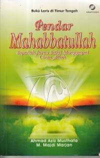 Pendar Mahabbatullah