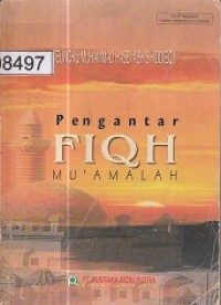 Image of Pengantar Fiqh Mu'alah