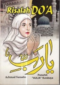 Image of Risalah Doa