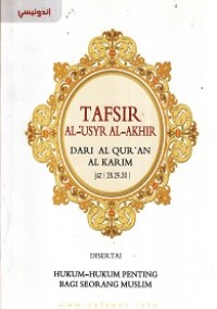Image of Tafsir Al-Usyr Al-Akhir