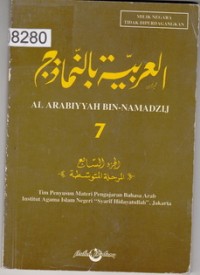 Al Arabiyyah Bin Namadzij