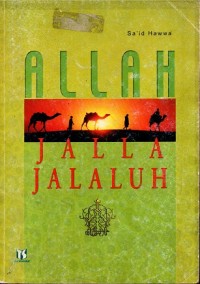 Image of ALLAH Jalla Jalaluh