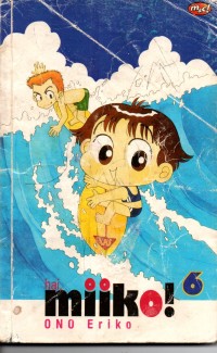 Image of Hai Miiko!