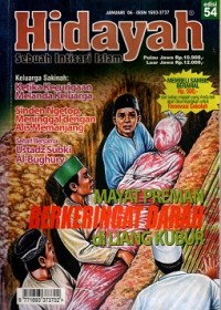 Image of Hidayah