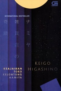 Image of Keajaiban Toko Kelontong Namiya