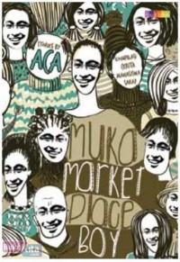 Image of Muka Market Place Boy