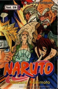 Image of Naruto : Lima Kage Berkumpul