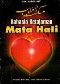 Image of Rahasia Ketajaman Mata Hati