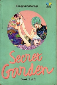Image of Secret Garden - Book 1 of 2