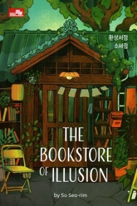 Image of The Bookstore of Illusion