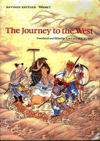 Image of The Journey to the West