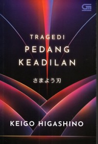 Image of Tragedi Pedang Keadilan