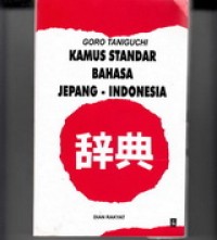 Kamus Bahasa Jepang