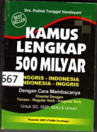 Image of Kamus Lengkap 500 Milyar