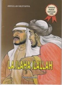 Image of La Ilaha Ilallah