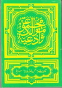 Image of Tafsir